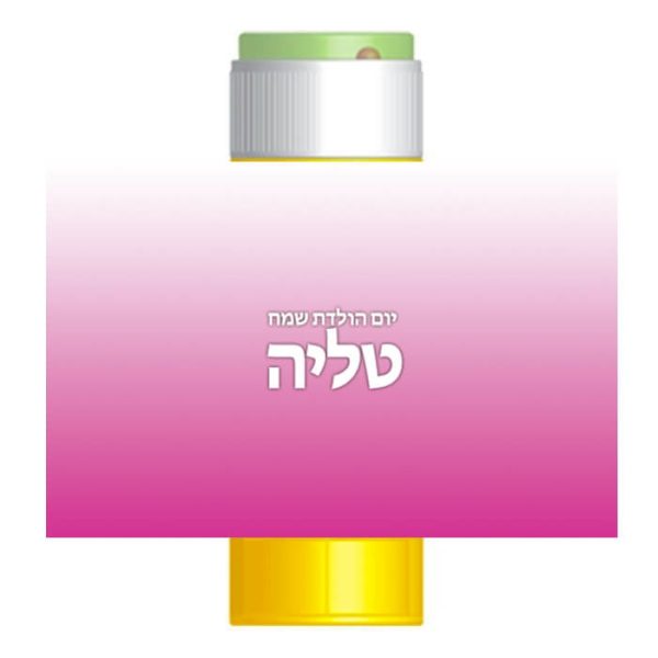 מדבקות לבועות סבון - ורוד אומברה