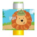 מדבקות לבועות סבון - חברים בספארי