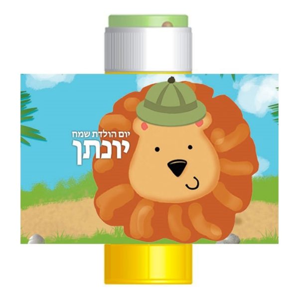 מדבקות לבועות סבון - חברים בספארי