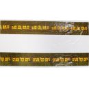 חבילת מסיבת גיוס