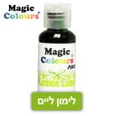 צבע מאכל ג'ל - לימון ליים