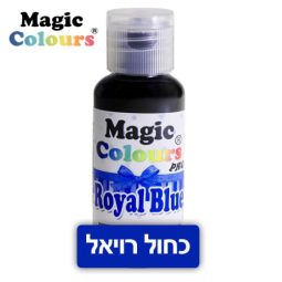 צבע מאכל ג'ל - כחול רויאל