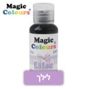 צבע מאכל ג'ל - סגול לילך