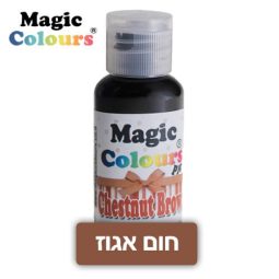צבע מאכל ג'ל - חום אגוז