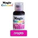 צבע מאכל ג'ל - פוקסיה