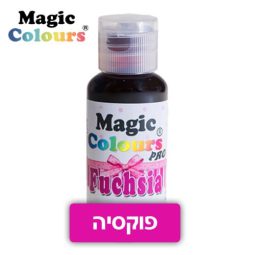 צבע מאכל ג'ל - פוקסיה