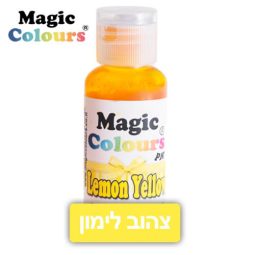 צבע מאכל ג'ל - צהוב לימון