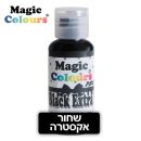 צבע מאכל ג'ל - שחור אקסטרה