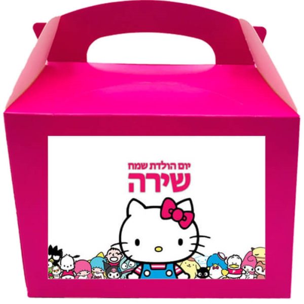 קופסאות עם מדבקות בעיצוב אישי - הלו קיטי