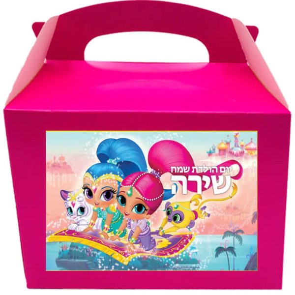 קופסאות עם מדבקות בעיצוב אישי - זהבית ופזית