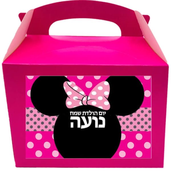 קופסאות עם מדבקות בעיצוב אישי - מיני מאוס