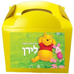 קופסאות עם מדבקות בעיצוב אישי - פו הדב