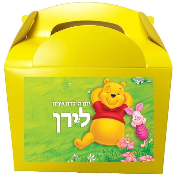קופסאות עם מדבקות בעיצוב אישי - פו הדב