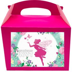 קופסאות עם מדבקות בעיצוב אישי - הפיה הקסומה