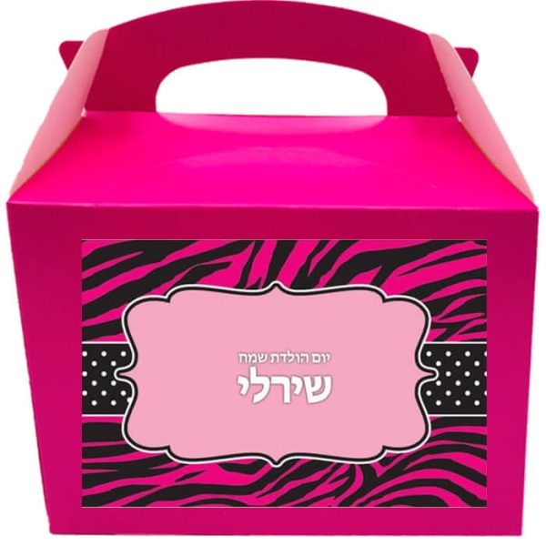 קופסאות עם מדבקות בעיצוב אישי - sweet 16