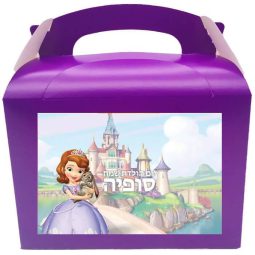 קופסאות עם מדבקות בעיצוב אישי - הנסיכה סופיה