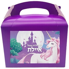 קופסאות עם מדבקות בעיצוב אישי - חד קרן קסומה