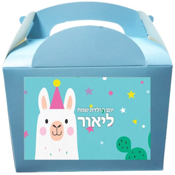 קופסאות עם מדבקות בעיצוב אישי - לאמה מקסיקנית