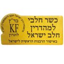 מטריות שוקולד  32 יח - מגוון