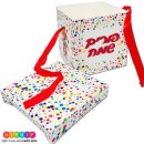 קופסת קרטון עם מכסה פורים שמח - בינוני