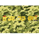 תמונה אכילה מסיבת גיוס 1