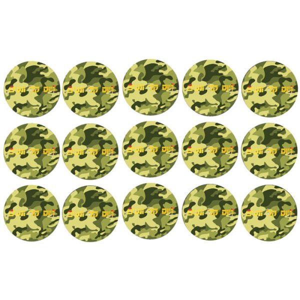 דף לקאפקייקס מסיבת גיוס 1