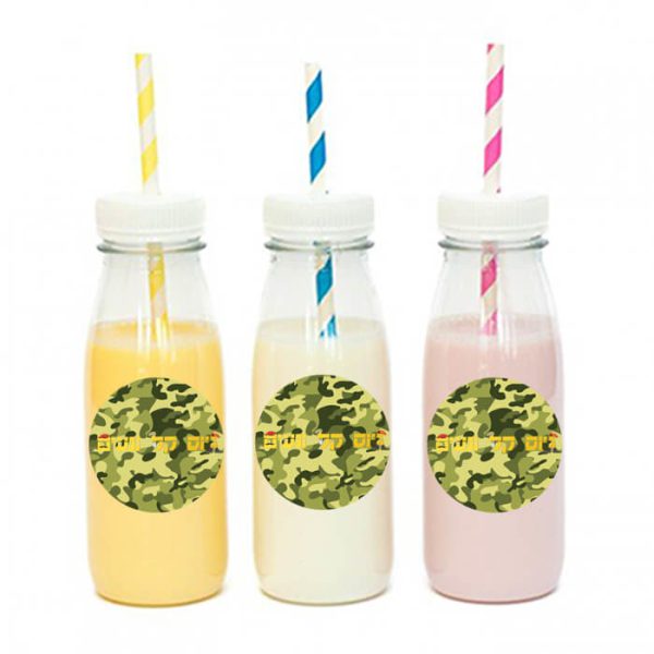 מדבקות עגולות לעיצוב מסיבת גיוס