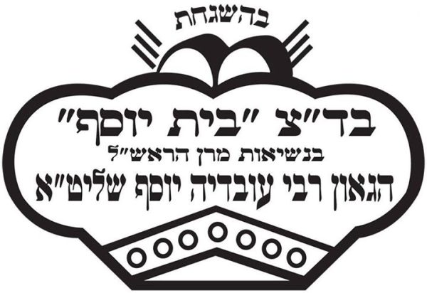 מיני עדשים כחול ברמודה 500 ג'