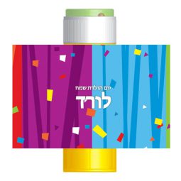מדבקות לבועות סבון - חיים שכאלה
