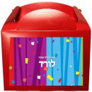 קופסאות עם מדבקות בעיצוב אישי - חיים שכאלה