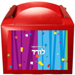 קופסאות עם מדבקות בעיצוב אישי - חיים שכאלה