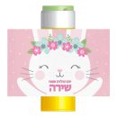 מדבקות לבועות סבון - ארנבת פרחונית