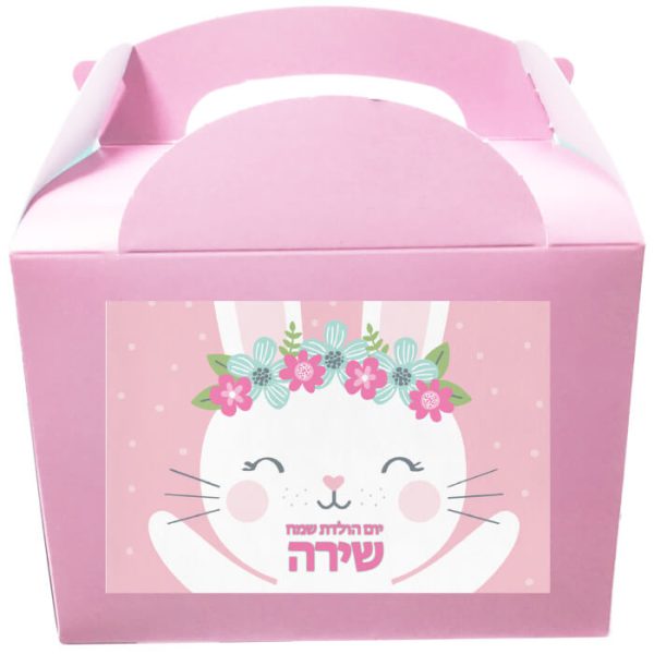 קופסאות עם מדבקות בעיצוב אישי - ארנבת פרחונית