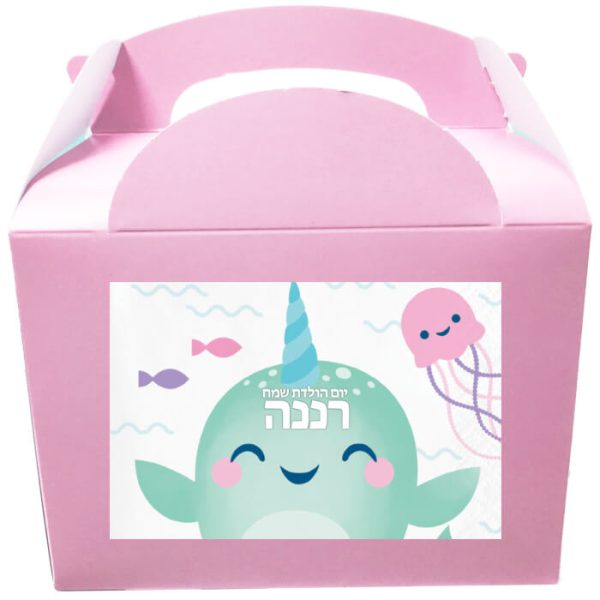 קופסאות עם מדבקות בעיצוב אישי - דולפין חד קרן