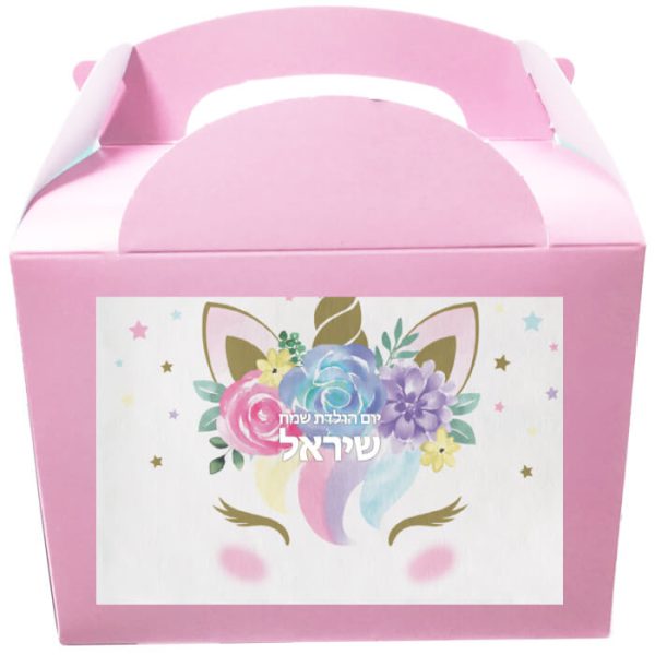 קופסאות עם מדבקות בעיצוב אישי - חד קרן פרחוני
