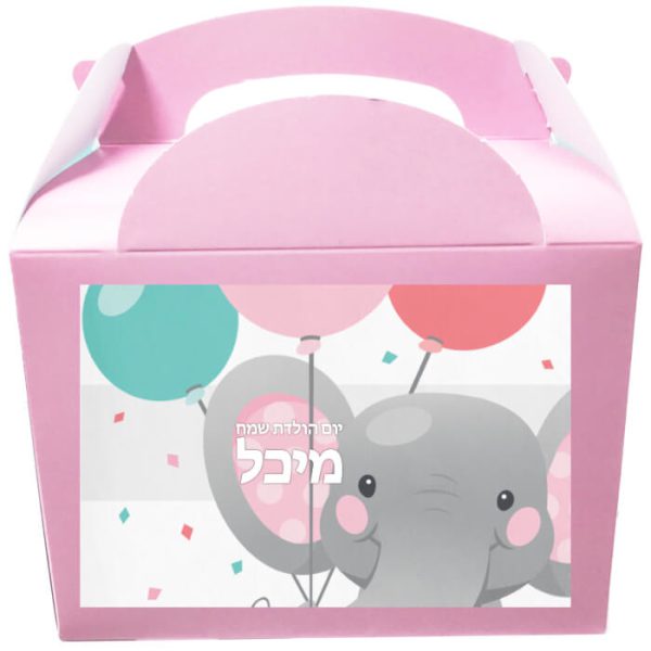 קופסאות עם מדבקות בעיצוב אישי - פיל קסום ורוד