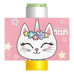 מדבקות לבועות סבון - חתול חד קרן