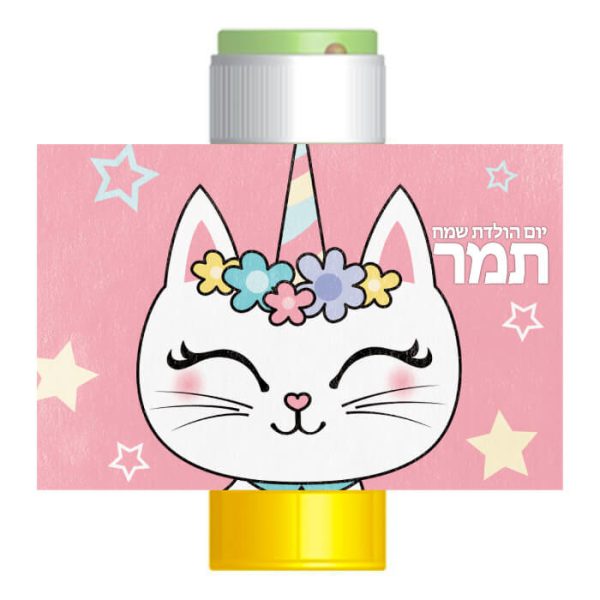 מדבקות לבועות סבון - חתול חד קרן