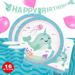 חבילת יום הולדת דולפין חד קרן 16 מוזמנים