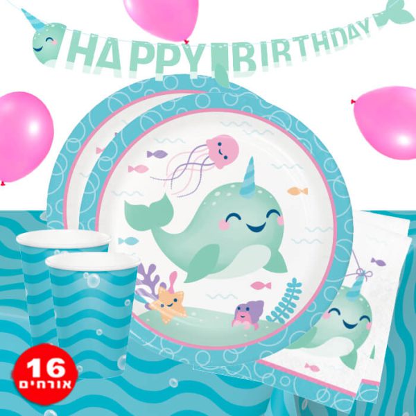 חבילת יום הולדת דולפין חד קרן 16 מוזמנים