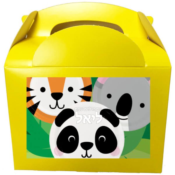 קופסאות עם מדבקות בעיצוב אישי - חיות