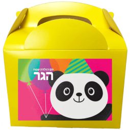 קופסאות עם מדבקות בעיצוב אישי - פנדה ורודה