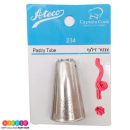 צנטר אטקו 234