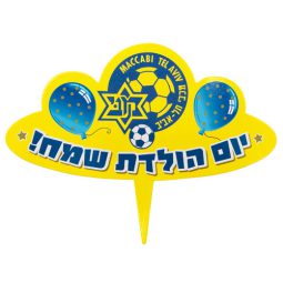 טופר לעוגה מכבי תל אביב - כדורגל
