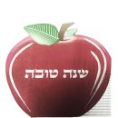 מפיות שנה טובה בצורת תפוח