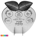 מרכז שולחן ברכות כסף