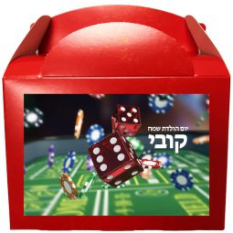 קופסאות עם מדבקות בעיצוב אישי - קזינו