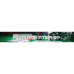 באנר בעיצוב אישי קזינו