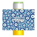 מדבקות לבועות סבון - עין יוונית