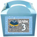 קופסאות עם מדבקות בעיצוב אישי - חלאקה 1